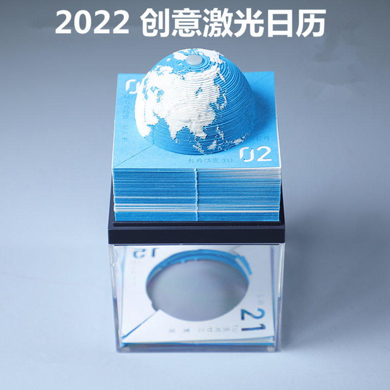 企业商务定制日历2022虎年纸雕立体台历3d地球创意新年节日礼品