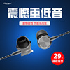 Send storage box/Cheng Hong P01 +piston headset In ear Bass stereo millet Huawei oppo currency Send storage box/Cheng Hong P01 +piston headset In ear Bass stereo millet Huawei oppo currency