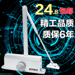 液压缓冲闭门器65KG 门弹簧 家用中号自动关门器 90度定位/不定位