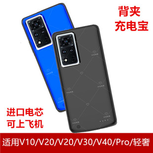 适用honor荣耀V30pro背夹电池V40无线充电宝V20轻奢版手机壳源V40