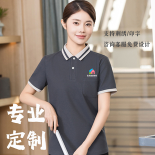 餐饮服务员工作服短袖t恤翻领POLO衫夏季餐厅烧烤火锅店工装定制