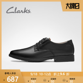 clarks其乐男鞋19年秋新款英伦正装商务皮鞋德比皮鞋TildenPlain