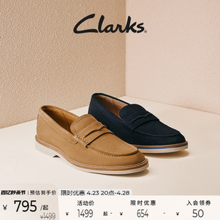 Clarks其乐男鞋艾提克系列新品一脚蹬乐福鞋豆豆鞋通勤休闲皮鞋男