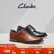 Clarks其乐工艺系列男商务英伦通勤正装皮鞋布洛克德比鞋增高婚鞋