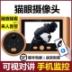 华为手机可用智能猫眼摄像头手机监控可视门铃带显示屏免插电家用