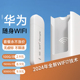 2024新款5g移动随身无线wifi无限流量高速网络网卡便携式家用车载三网全国通用4g免插卡路由器宽带适用华为