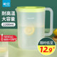 茶花冷水壶家用大容量耐高温冰箱塑料冰水壶杯凉开水壶耐热凉水壶
