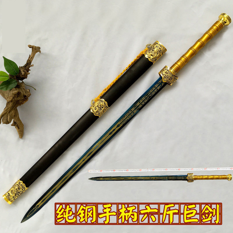 一折龙泉刀剑一体剑_龙泉凯轩刀剑手工宝剑金属柄一体长剑收藏礼品