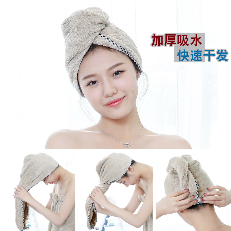 珊瑚绒乾发巾吸水毛巾浴帽头发快速乾发帽加厚速乾擦头包头巾可爱