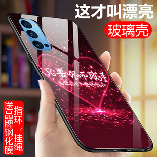 opporeno4手机壳reno4pro玻璃保护oppo套5G版全包opopreno防摔opporeon4硅胶软边硬壳45g男女款por外壳0pp0潮