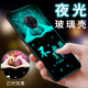 vivnex3手机壳vivonex3夜光玻璃壳v1923a硅胶软边viv0nex3保护套vlvonex3防摔viconex3全包边vonex3网红硬壳