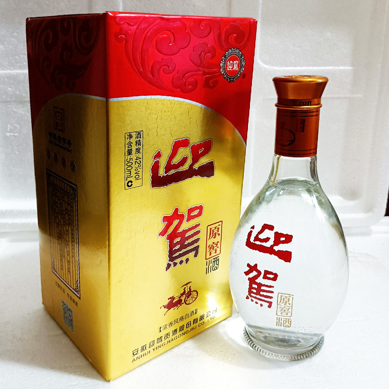 迎驾洞藏6年多少钱一瓶(迎驾贡酒洞6藏42度价格)