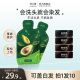 韩金靓果味染膏植物纯自己在家盖白发染发剂泡泡黑茶色官方旗舰店