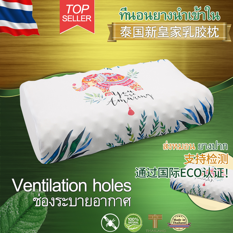 【品牌大促】泰国跟团游同款新皇家大象乳胶枕多功能 卡通单人枕