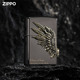 ZIPPO官方正版之宝爱情之翼黑冰打火机创意徽章个性翅膀送礼物