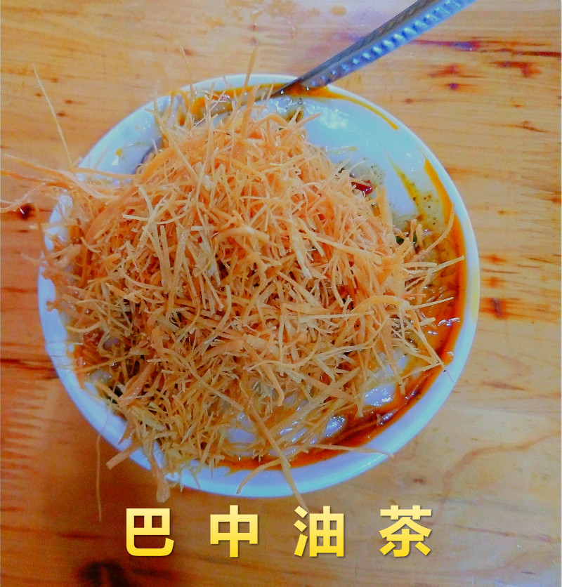 四川特产巴中早餐油茶馓子达州油茶500克馓子500克米粉送28包调料