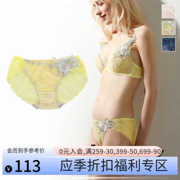 LVAD女士内裤柔软面料纤细蕾丝弹