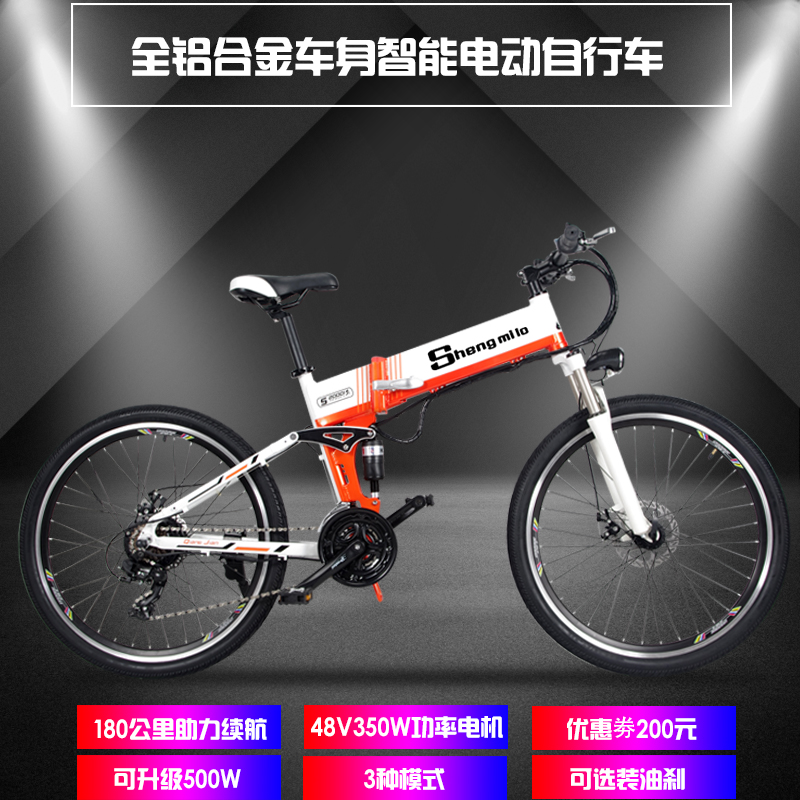 電動車折疊電動山地車48V锂電單車助力電動自行車26寸成人電瓶車在類目 電動車/配件/交通工具, 電動車整車, 電動自行車中 - 來自Buy2taobao.com提供專業的淘寶代購服務