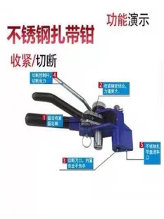 宝珈 不锈钢扎带拉紧器 不锈钢扎带钳 不锈钢打包机 钢扎带收紧器