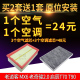 适用于日产逍客奇骏启辰T70T90空气空调滤芯格滤清器风度MX6空滤
