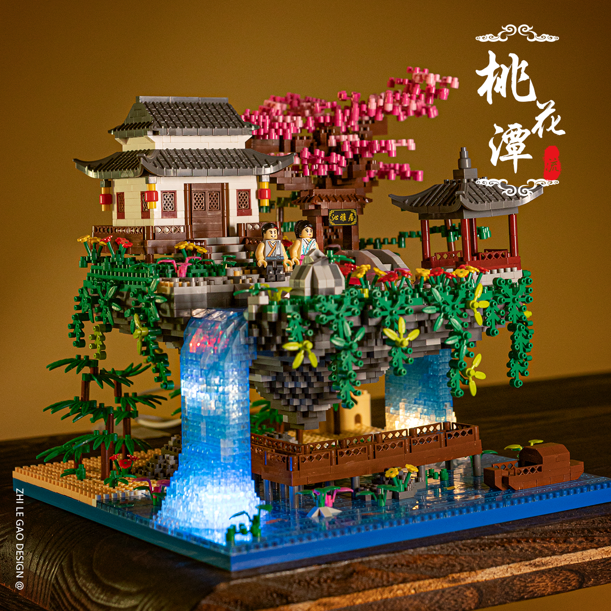 中国古风建筑桃花潭积木成年高难度拼装巨大型城堡男女孩玩具礼物