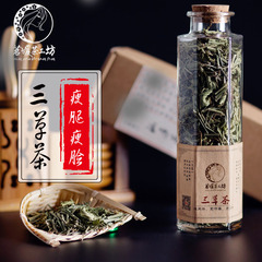 迷迭香\柠檬草\马鞭草三草茶细 腿组合花草茶果茶