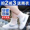 鞋套防水防滑兒童雨鞋套加厚耐磨底雨鞋女矽膠雨天防水腳套雨靴套 鞋套防水防滑兒童雨鞋套加厚耐磨底雨鞋女矽膠雨天防水腳套雨靴套