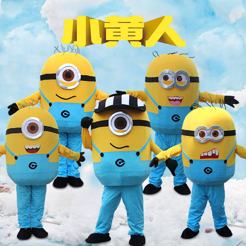 71童装夏季小黄人表演服宝宝周岁表演服装儿童节背带裤套装演出服已售