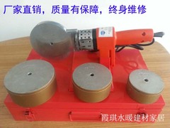 电子恒温热熔器 PPR,PB75-110水管热熔机熔接器焊接器1100W