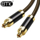 EMK 碳纤发烧级光纤音频线数字5.1声道Optical Fiber Audio Cable