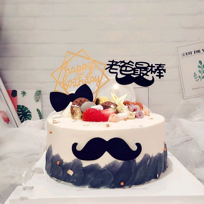 父亲节爸爸生日蛋糕男朋友江西省九江市同城配送南昌上饶萍乡新余