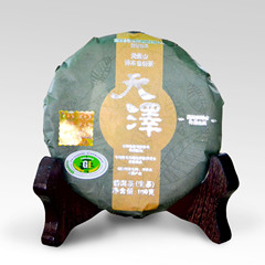 云茶品牌 云南普洱茶 天泽特别金奖 2010年 云南普洱茶 生茶