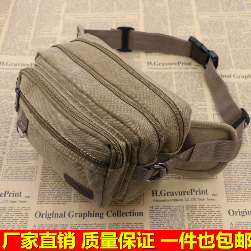 包邮新款韩版帆布腰包男女式包做生意收钱包户外收银包大号腰包