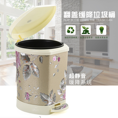包邮欧式时尚脚踏静音缓降垃圾桶有盖大号厨房客厅卫生间创意家用