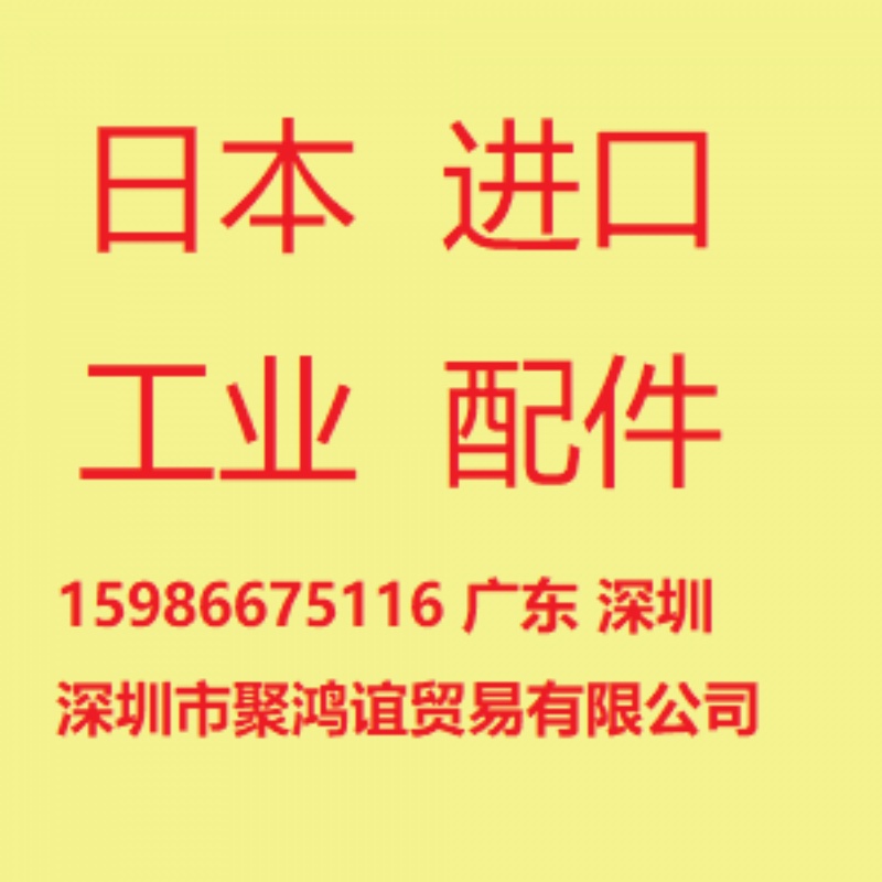 日本七星科学连接器接头NT-504/5010/5012/5015-PM20/PM24/RCF/RF