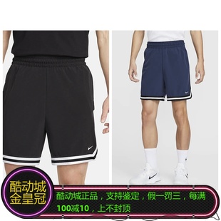 NIKE耐克男子DNA速干美式篮球运动短裤 FN2660-010-410