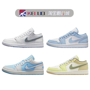 Air Jordan 1 Low 女款 AJ1白银反光篮球鞋FB1874-101 DC0774-141