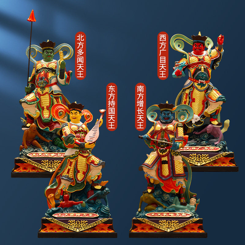 四大天王像纯铜彩绘广目增长多闻持国金刚护法客厅雕像摆件