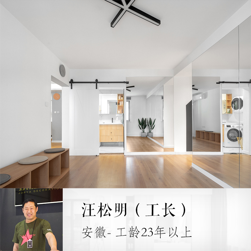 【玖雅裝飾-汪工長】家裝裝修施工室內家庭裝修全案半包服務在類目 裝修設計/施工/監理, 施工, 全案裝修中 - 來自Buy2taobao.com提供專業的淘寶代購服務