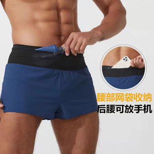 专业跑步短裤男可放手机专业马拉松竞速速干带内衬腰包口袋二分裤
