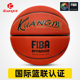 狂迷篮球7号正品FIBA国际篮联认证室内外水泥地耐磨训练比赛蓝球