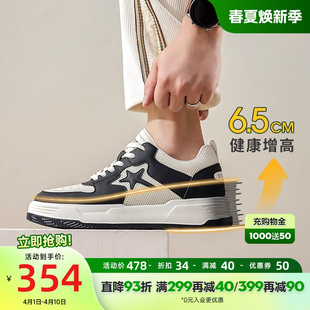 高哥增高板鞋男2024夏季新款时尚百搭休闲男鞋隐形内增高运动鞋子