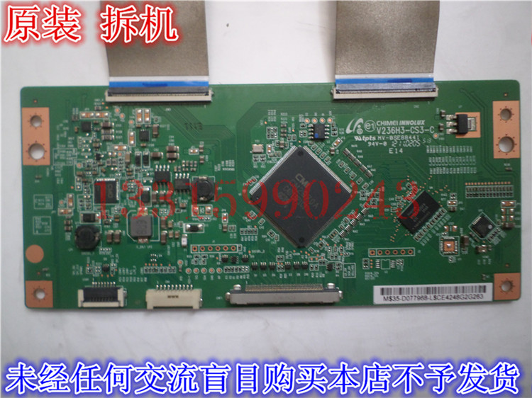 海信 LED39K310X3D 逻辑板 V236H3-CS3-C 屏 V390HK1-LS5 专专专在类目 3C数码配件, 电子元器件市场, 电脑元件/零配件, 液晶/CRT配件中 - 来自Buy2taobao.com提供专业的淘宝代购服务