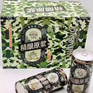 青岛特产精酿原浆啤酒大白金啤酒迷彩1L整箱12桶高浓度小麦白啤酒