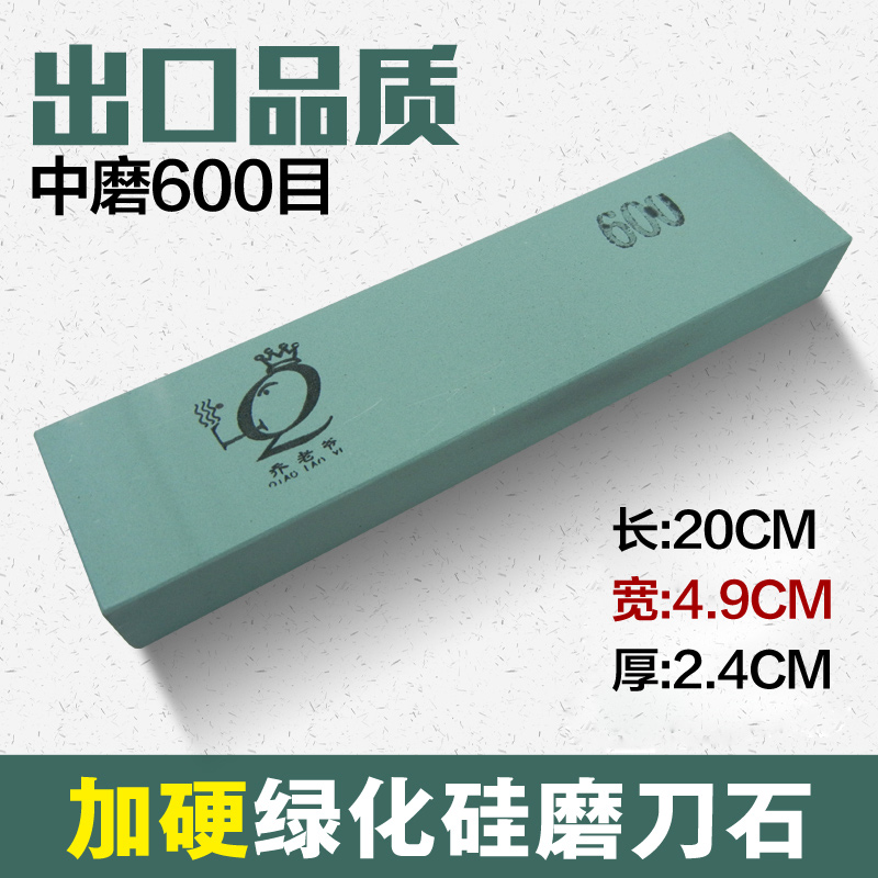 乔老爷加硬绿碳磨刀石 中磨油石宽600目不掉渣下铁快磨石中磨修复