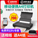 手提便携式打印机佳能TR150学生家用小型办公迷你移动无线蓝牙车载电池A4彩色照片打印连接手机扫描复印tr160