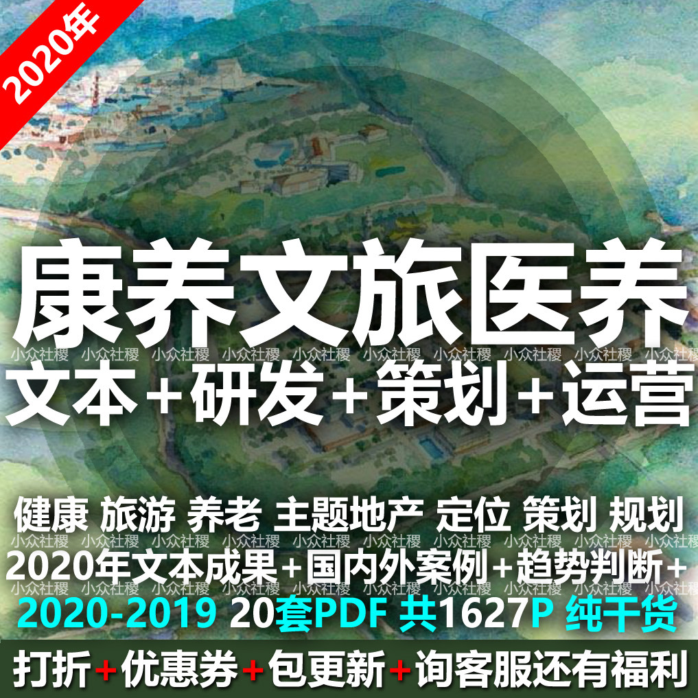 2020�B(y��ng)�����ÿ��B(y��ng)�t(y��)�B(y��ng)��ɫС�(zh��n)����Ҏ(gu��)���OӋ�����ı��a(ch��n)�I(y��)�߄��\�I