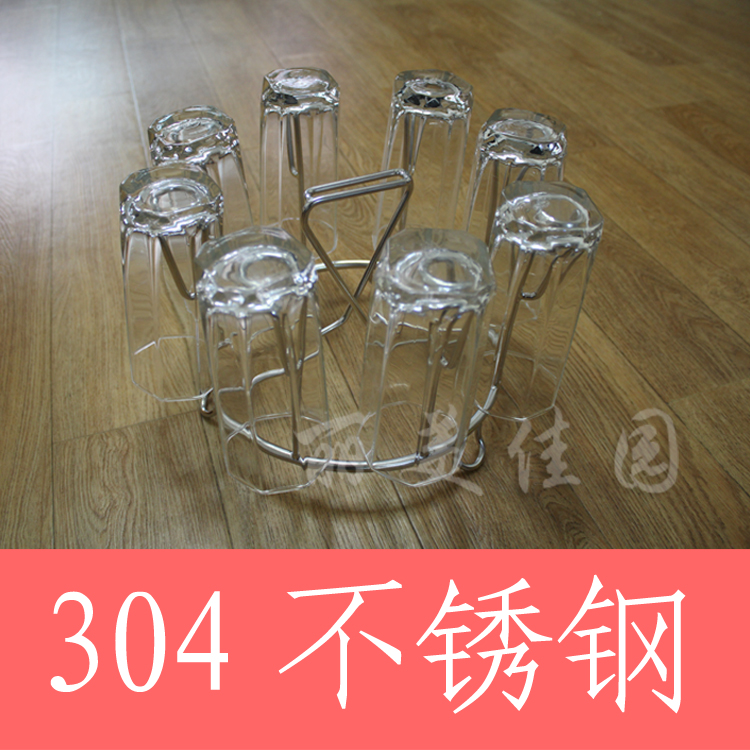 304不锈钢6-8头沥水杯架 啤酒杯茶杯托玻璃杯子倒挂架 饮料杯支架|msdalam kategori pinggan mangkuk, Flagon/Wineglass/Wine, Wine Racks - dari Buy2taobao.com untuk memberikan perkhidmatan ejen Taobao profesional membeli