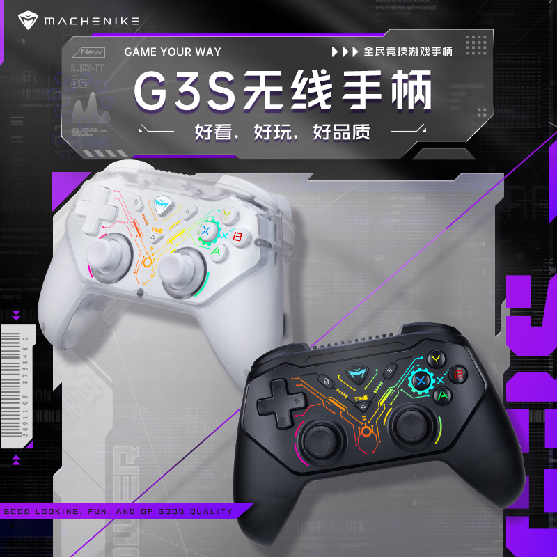 机械师G3S游戏无线手柄类Xbox