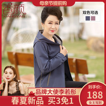 2020新款中老年人女春装短款风衣40岁50妈妈装春秋外套大码上衣服